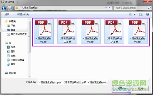 截圖