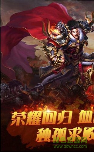 絕世皇城0