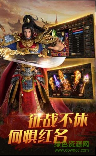 絕世皇城1
