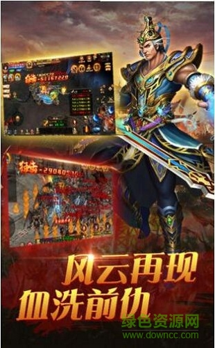 絕世皇城2