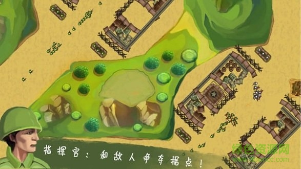 士兵與陣地免費內購版 v1.2 安卓最新版 0