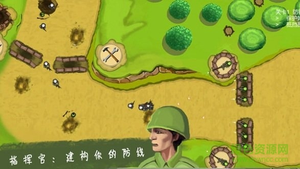 士兵與陣地 士兵與陣地最新下載