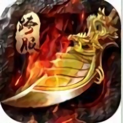 打金三職業(yè)龍皇傳說(shuō)