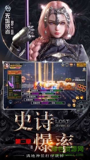 破壞領(lǐng)域游戲 破壞領(lǐng)域手游