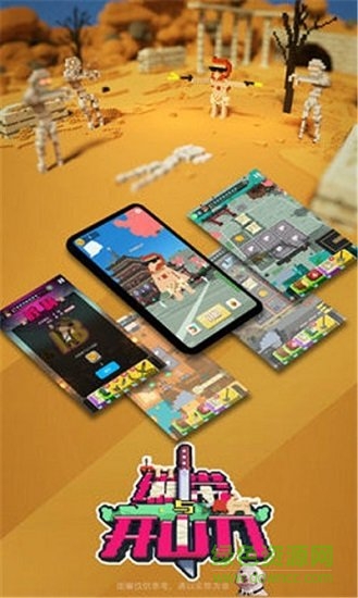 繃帶與開山刀 v0.1 安卓版 0