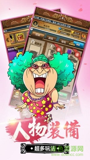 航海榮耀無限鉆石 v2.5.1 安卓版 1