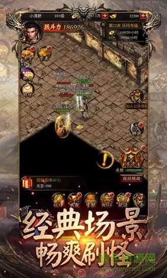 蒼月bt高爆手游下載