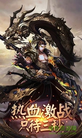 蒼月bt版高爆版 v3.0 安卓版 0
