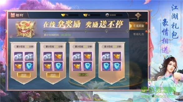 有翡 v6.2.0 安卓版 1