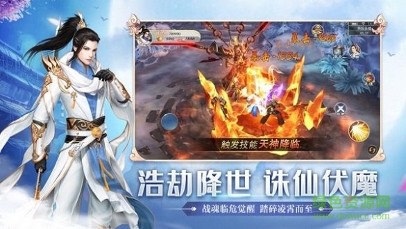 一戰(zhàn)成仙 v6.2.0 安卓版 0
