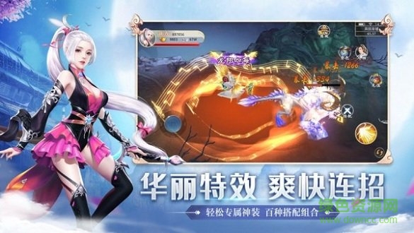 一戰(zhàn)成仙 v6.2.0 安卓版 1