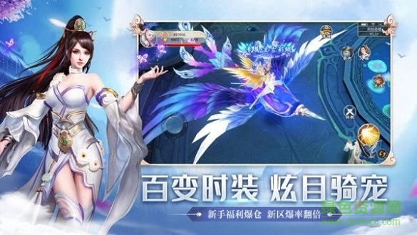一戰(zhàn)成仙游戲下載