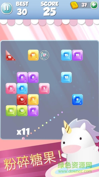 獨(dú)角獸糖果消消樂(lè) v1.1 安卓版 0