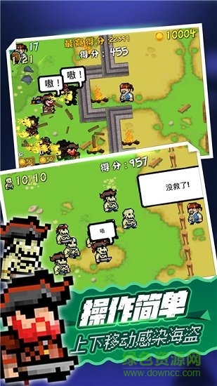 僵尸大戰(zhàn)海盜無限金幣 v1.0.3 安卓版 1