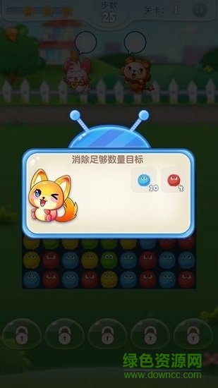 毛球點(diǎn)點(diǎn)消游戲 v1.0.1 安卓版 0