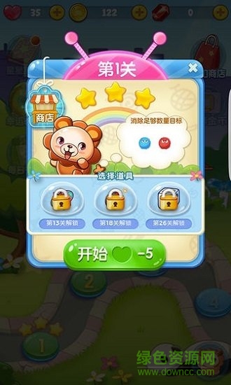 毛球點(diǎn)點(diǎn)消游戲 v1.0.1 安卓版 1