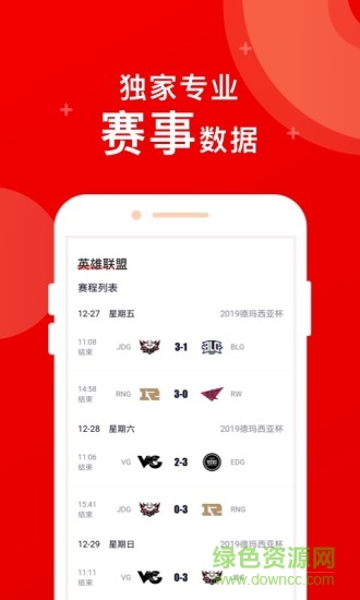 FE電競 v2.21.17 安卓版 0