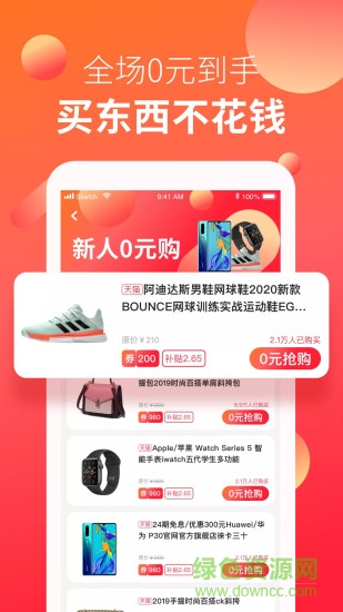 多查寶 v1.0.8 安卓版 0