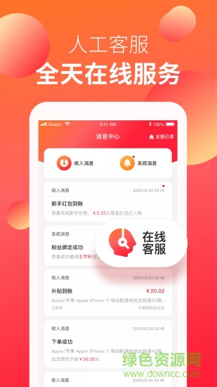多查寶 v1.0.8 安卓版 2
