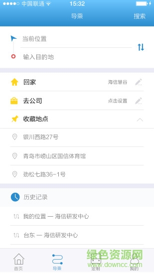 烏魯木齊掌上公交官方 v1.0.3 安卓最新版 0