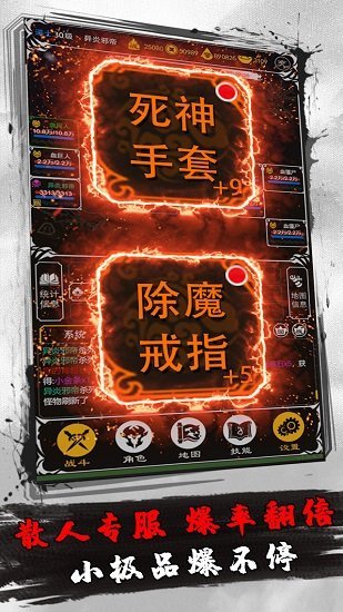土城爭霸文字版游戲 v1.1.0.0 安卓版 0