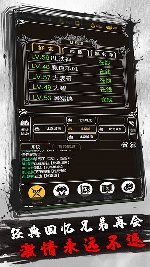 土城爭霸文字版游戲 v1.1.0.0 安卓版 2