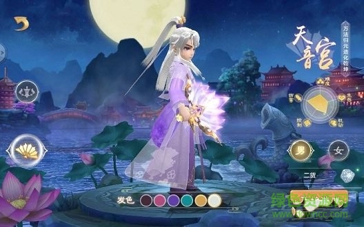 捉妖小天師免費(fèi) v0.1.21.89 安卓版 0