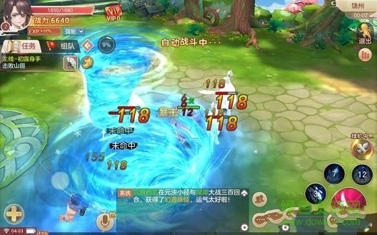 捉妖小天師 捉妖小天師游戲下載