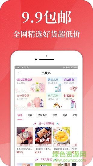 查券貓 v7.8.38 安卓版 0