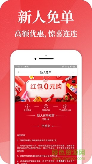 查券貓 v7.8.38 安卓版 1