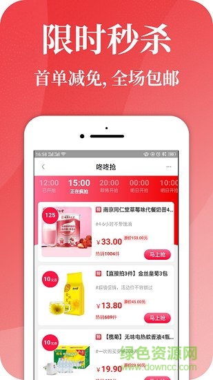 查券貓 v7.8.38 安卓版 2