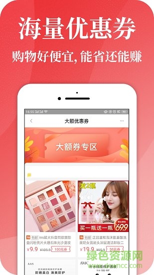 查券貓 查券貓app