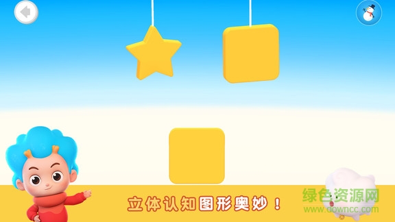 積木謎題最新版