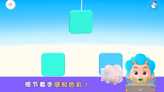 積木謎題 v1.3.8.1 安卓版 2
