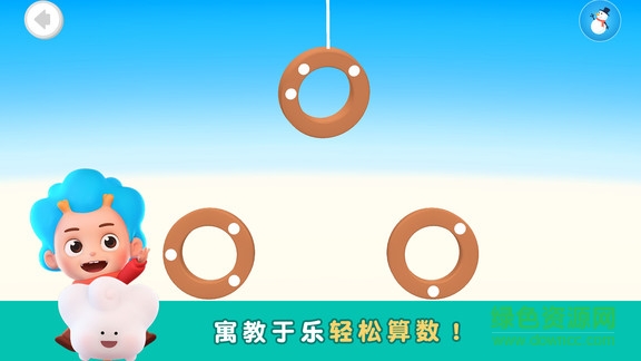 積木謎題 v1.3.8.1 安卓版 3