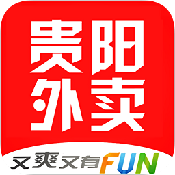 貴陽外賣平臺