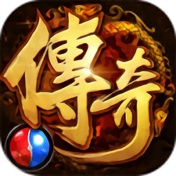 蒼月島傳說(shuō)bt公益服