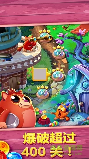 無敵泡泡龍單機(jī)版 v2.0.1 安卓新版 1