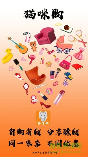貓咪購平臺(tái)