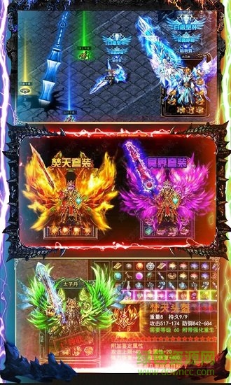 切割屠龍0