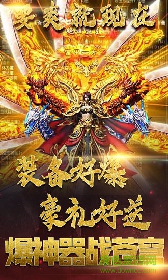 切割屠龍1