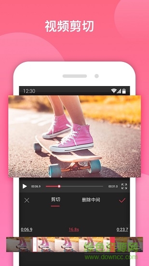 輕影 v1.0.3 安卓版 0