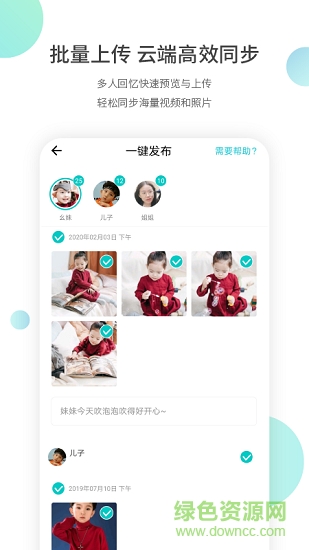 小回憶下載
