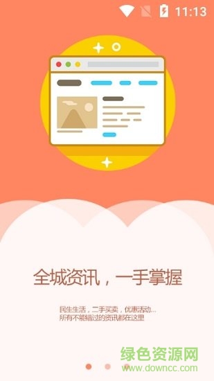 蓋州融媒