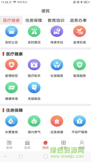 云上斗門(mén)