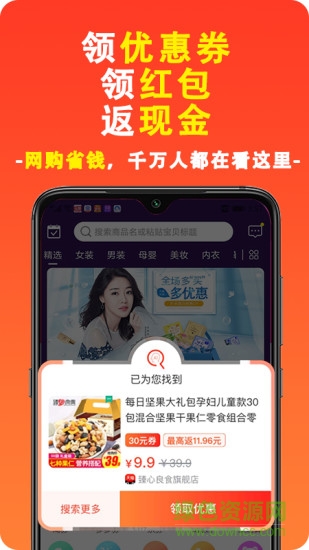 淘品管家app