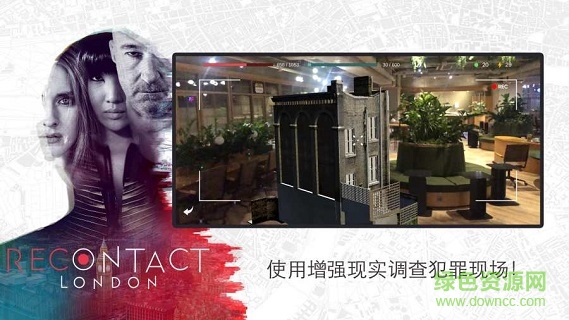 恢復(fù)聯(lián)絡(luò)倫敦 v1.1.0 安卓版 0