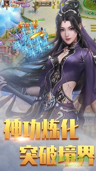 魔仙記 魔仙記手游