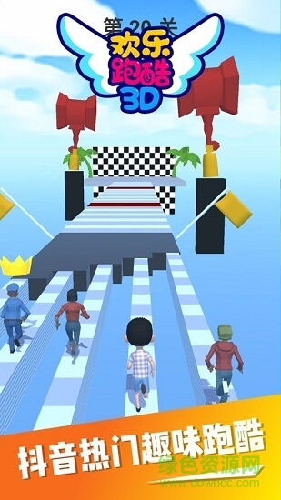 酷跑樂翻天 v1.0 安卓版 0