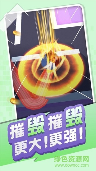 百球大師 百球大師下載